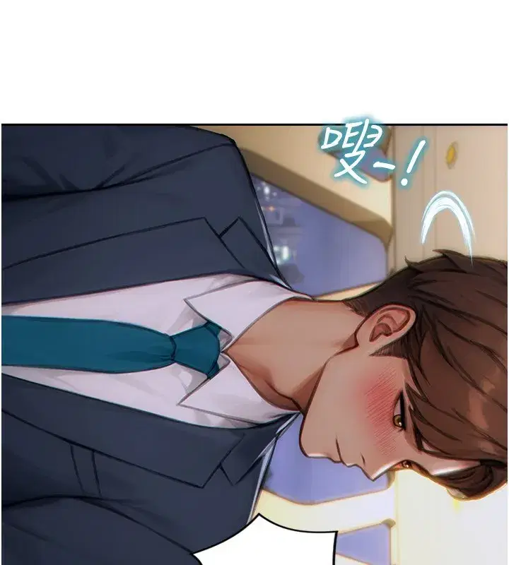 第7話-和女員工一夜情