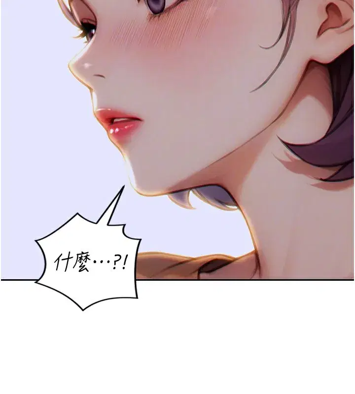 第7話-和女員工一夜情