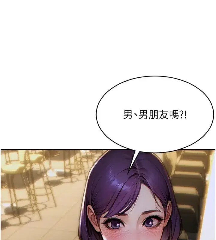 第7話-和女員工一夜情