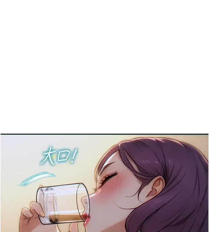 第7話-和女員工一夜情