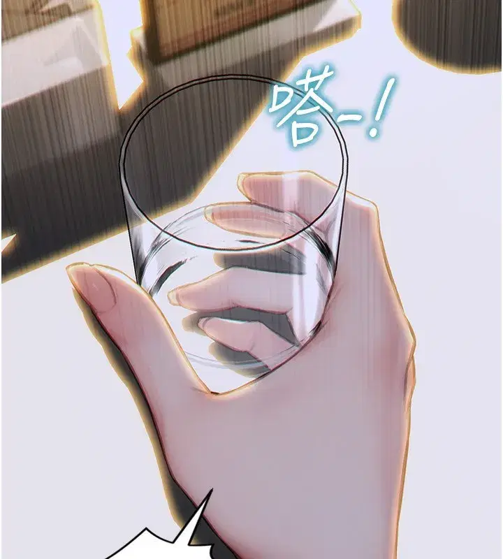 第7話-和女員工一夜情