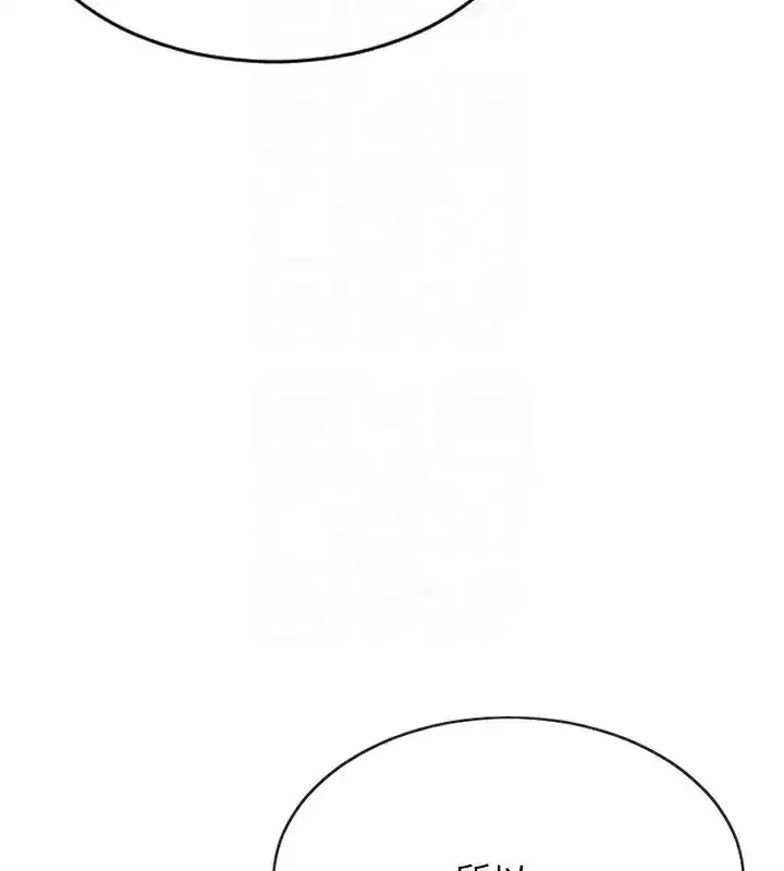 第7話-和女員工一夜情