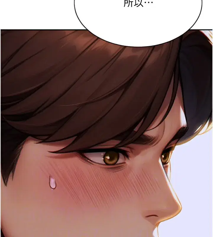 第7話-和女員工一夜情