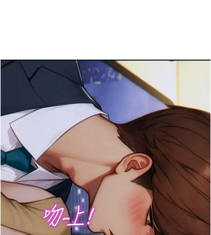 第7話-和女員工一夜情