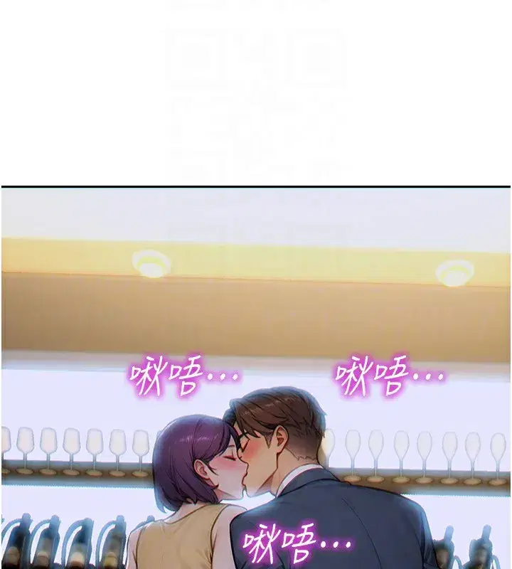 第7話-和女員工一夜情