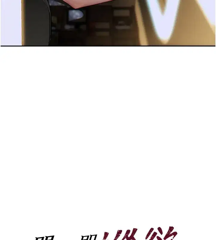 第7話-和女員工一夜情