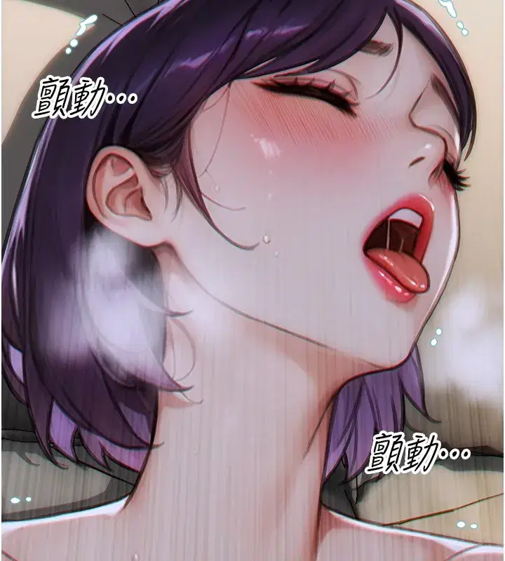 第7話-和女員工一夜情