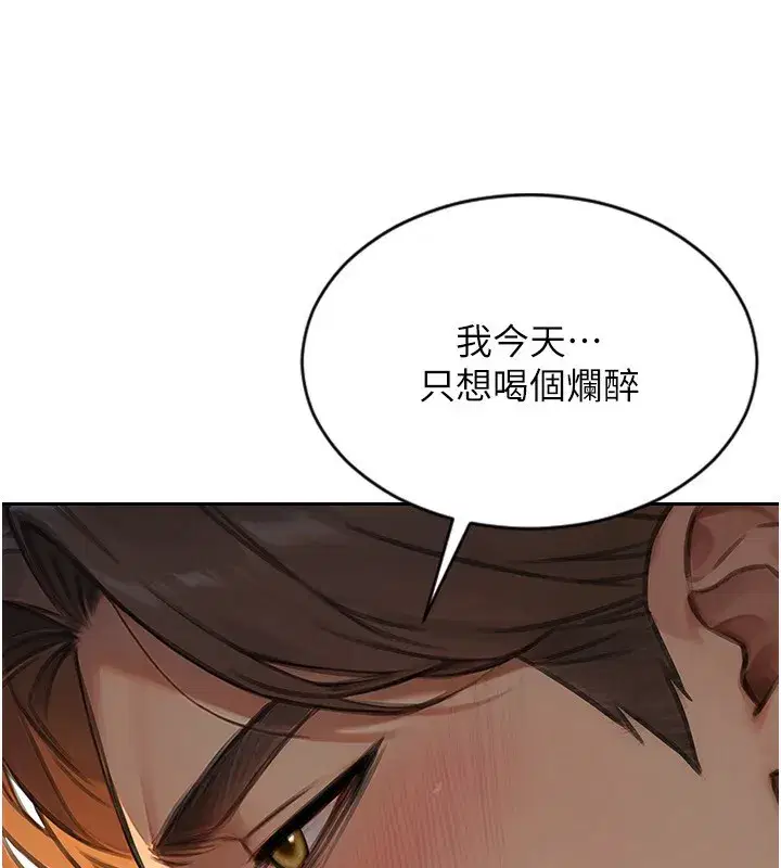 第7話-和女員工一夜情