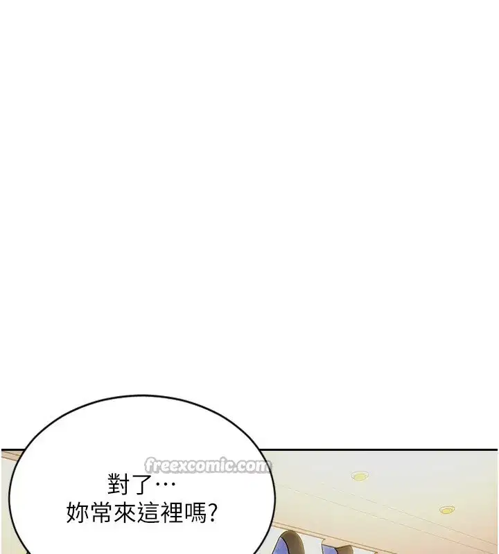 第7話-和女員工一夜情