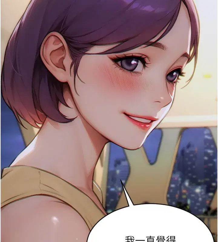 第7話-和女員工一夜情