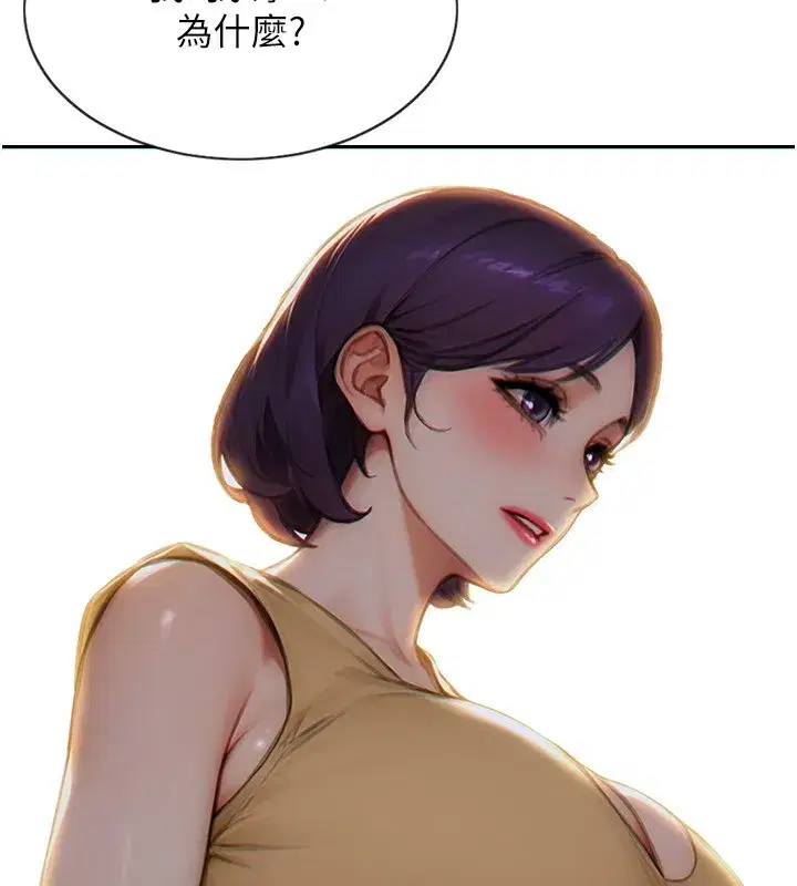 第7話-和女員工一夜情