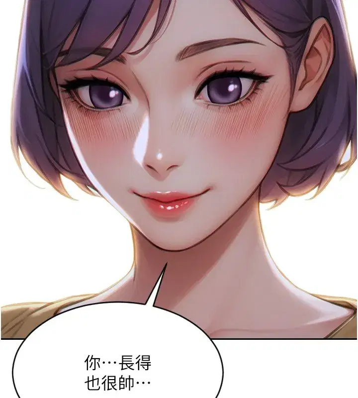 第7話-和女員工一夜情