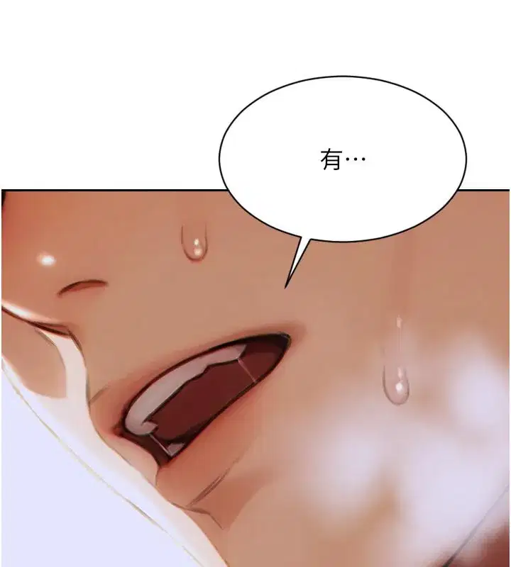 第8話-收編嫩妹炮友