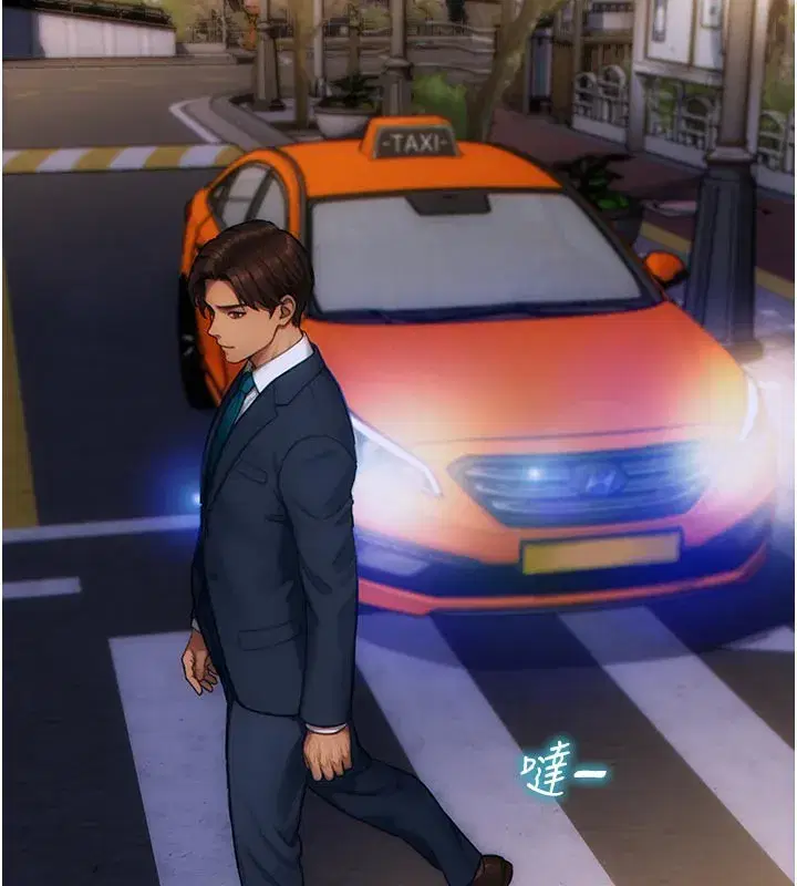 第8話-收編嫩妹炮友