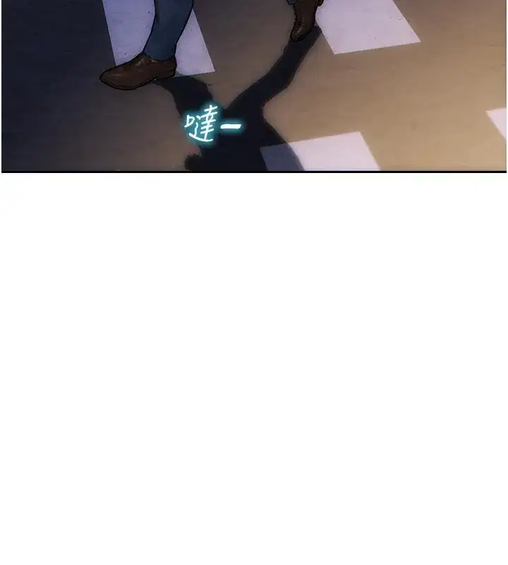 第8話-收編嫩妹炮友