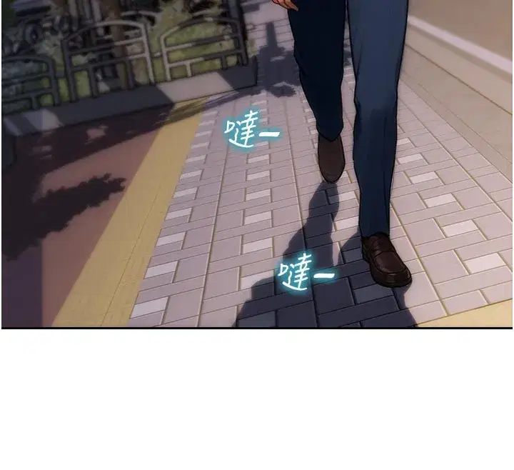 第8話-收編嫩妹炮友