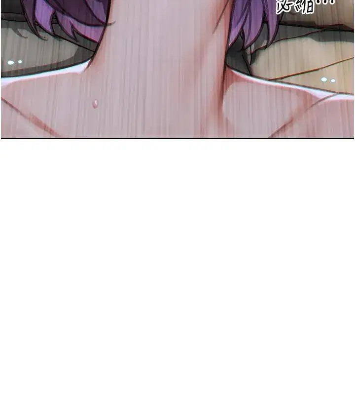 第8話-收編嫩妹炮友