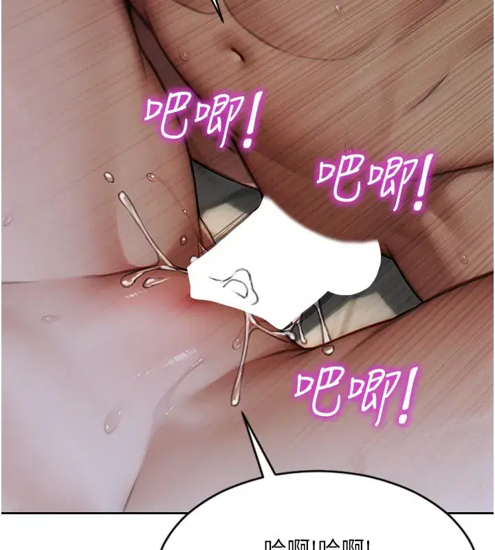 第8話-收編嫩妹炮友