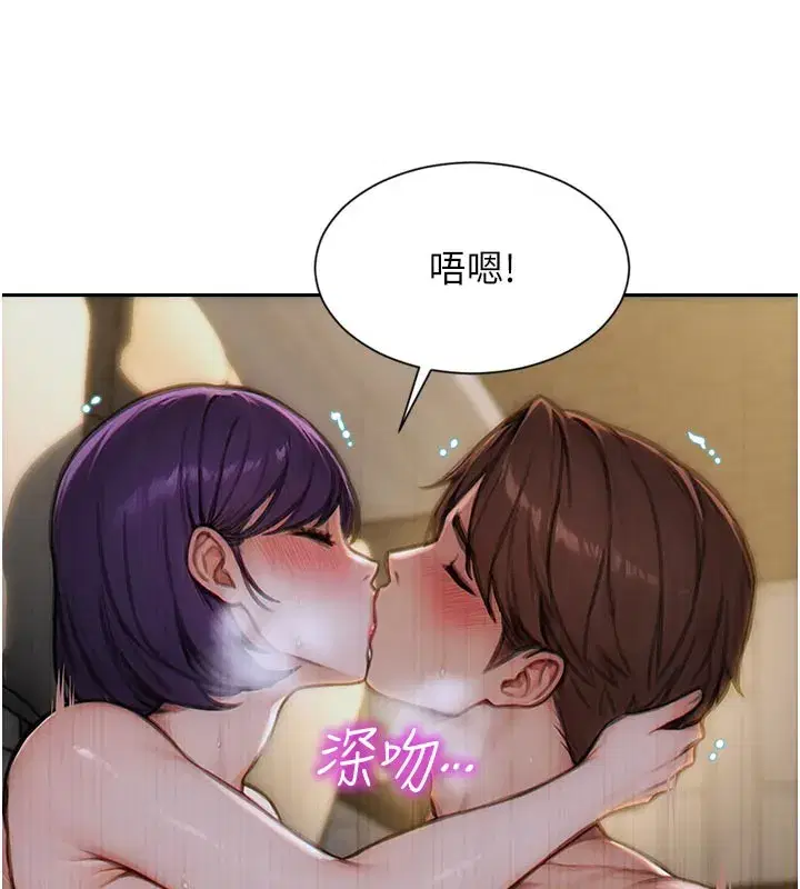 第8話-收編嫩妹炮友