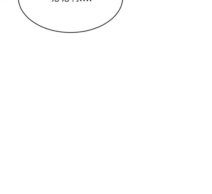 第8話-收編嫩妹炮友