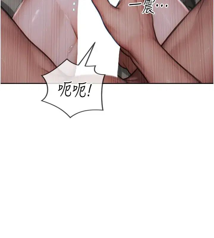 第8話-收編嫩妹炮友