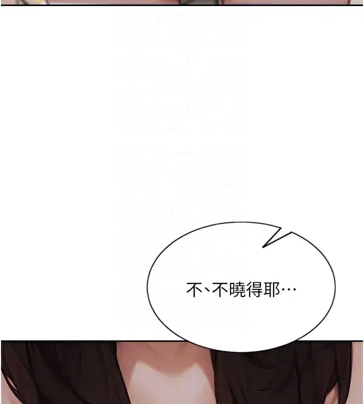 第9話-如果我們能夠復合…