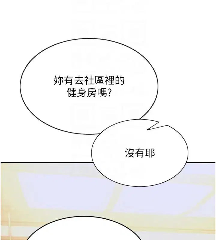 第9話-如果我們能夠復合…