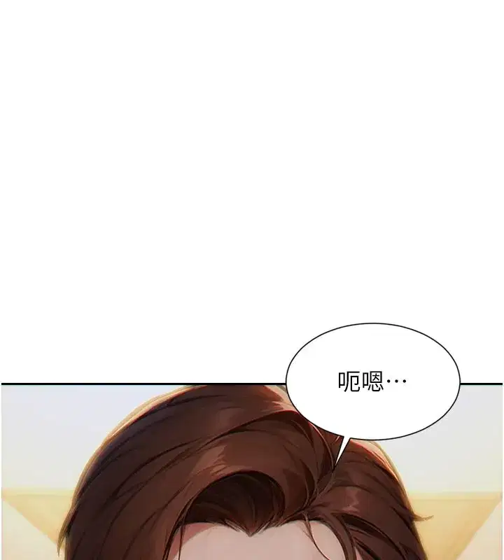 第9話-如果我們能夠復合…