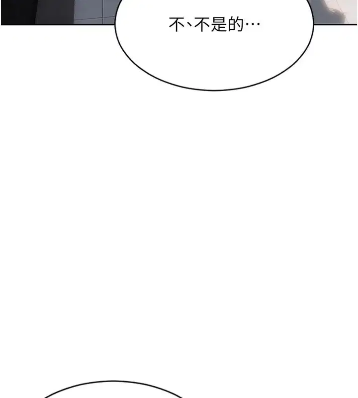 第9話-如果我們能夠復合…