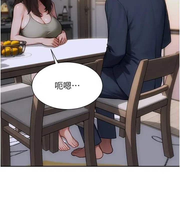 第9話-如果我們能夠復合…