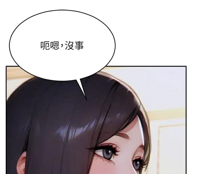 第9話-如果我們能夠復合…