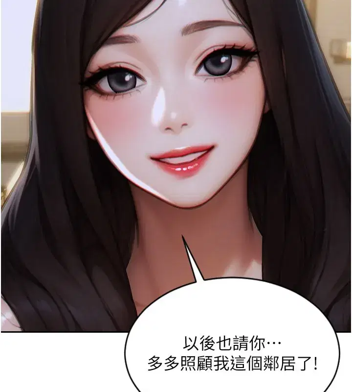 第9話-如果我們能夠復合…