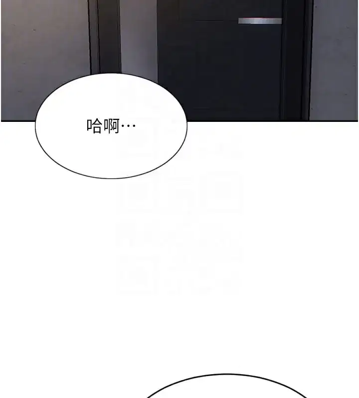 第9話-如果我們能夠復合…