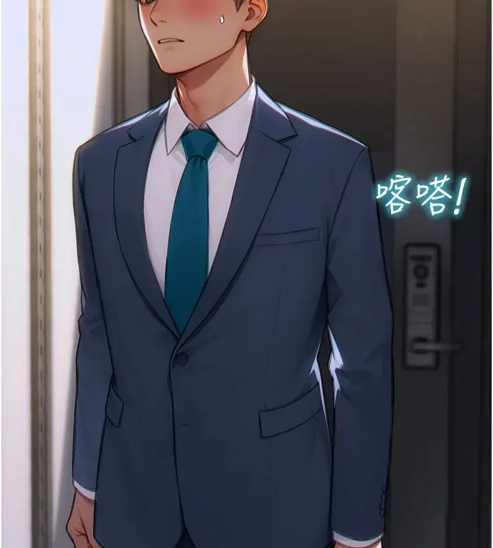 第9話-如果我們能夠復合…