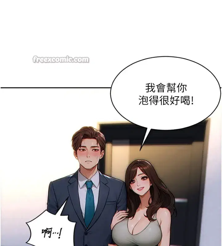 第9話-如果我們能夠復合…