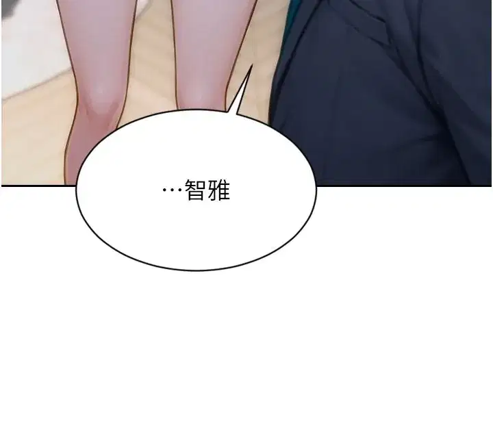 第9話-如果我們能夠復合…