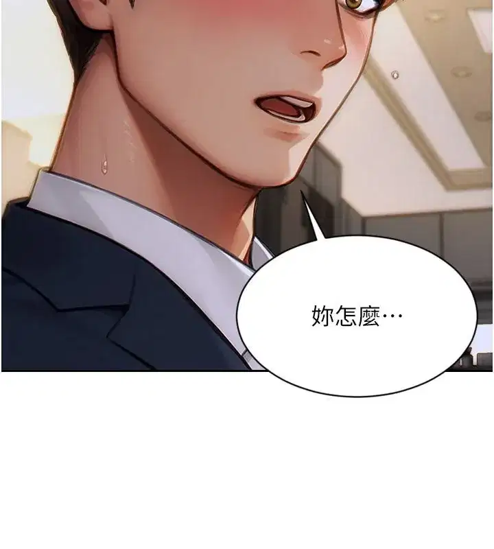 第9話-如果我們能夠復合…