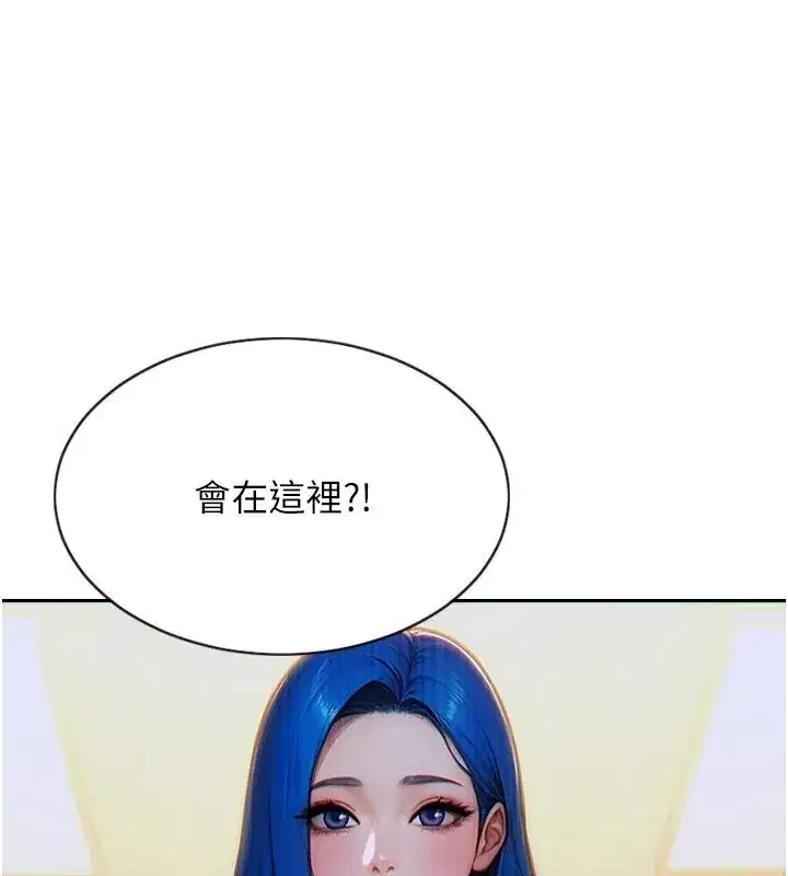 第9話-如果我們能夠復合…