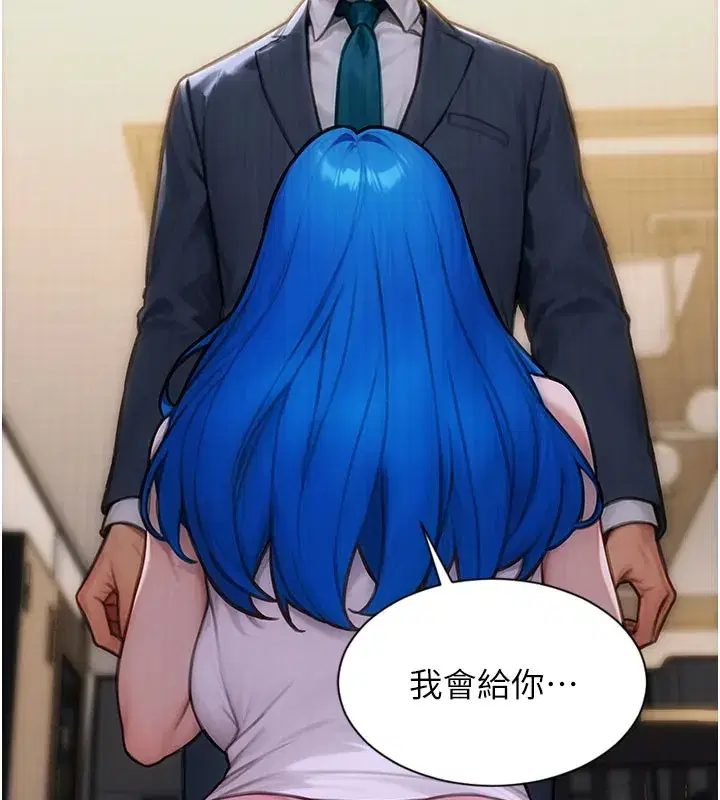 第9話-如果我們能夠復合…