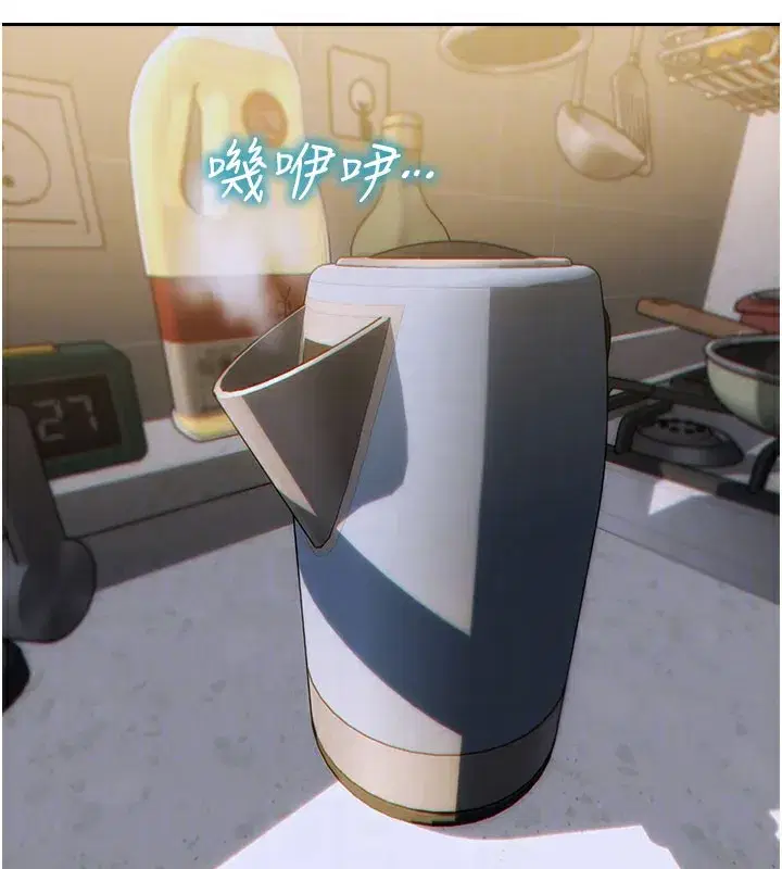 第9話-如果我們能夠復合…