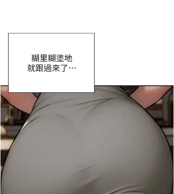 第9話-如果我們能夠復合…