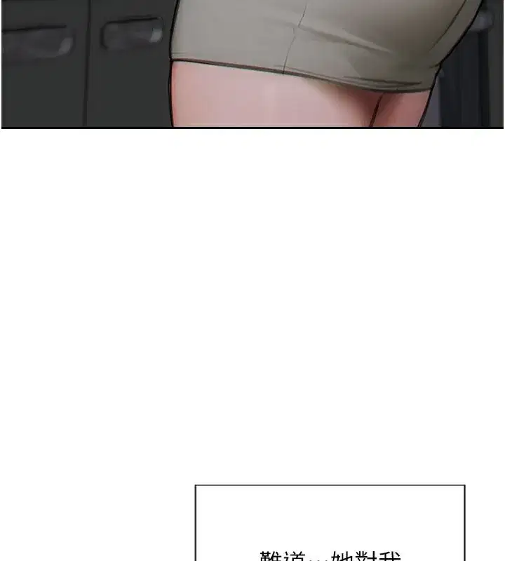 第9話-如果我們能夠復合…