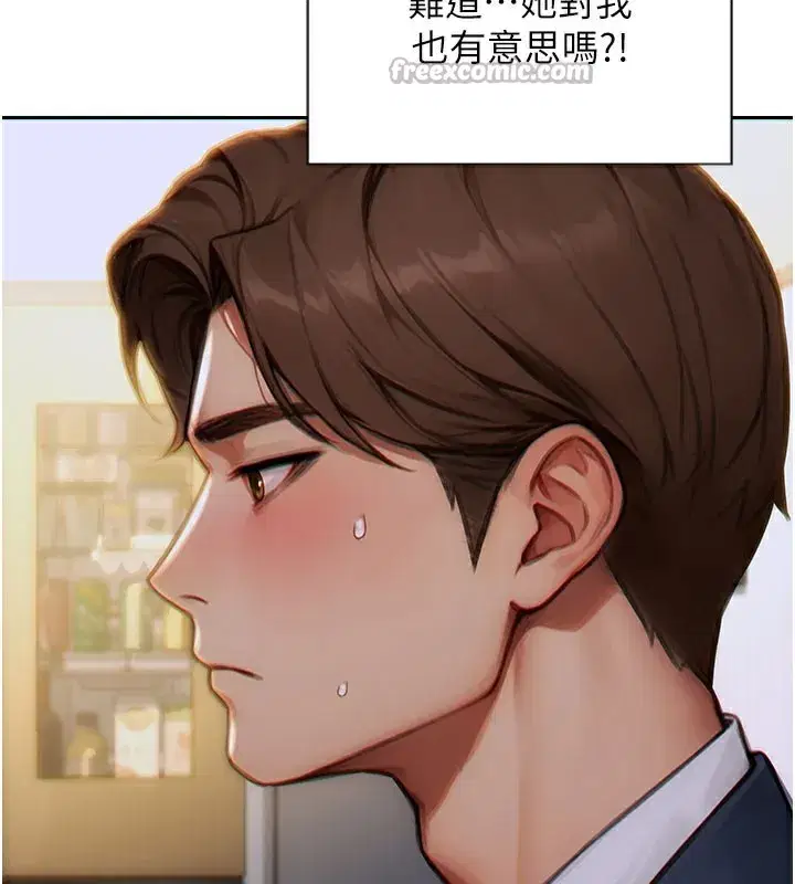 第9話-如果我們能夠復合…