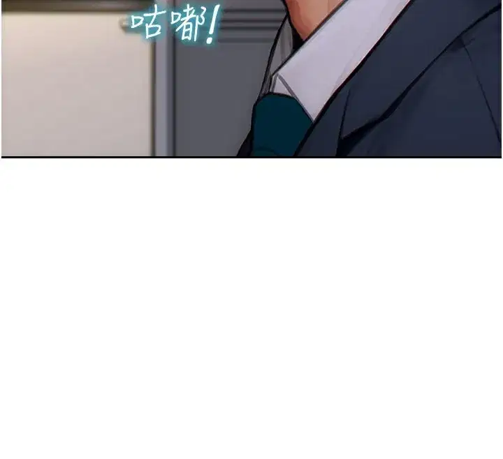 第9話-如果我們能夠復合…