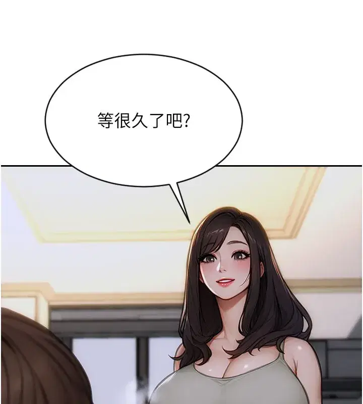 第9話-如果我們能夠復合…