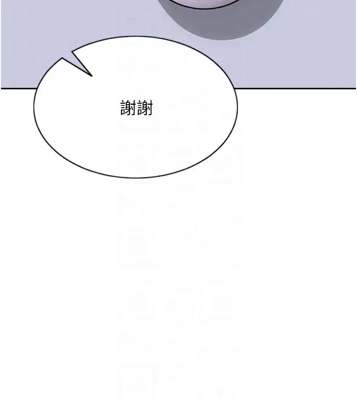 第9話-如果我們能夠復合…