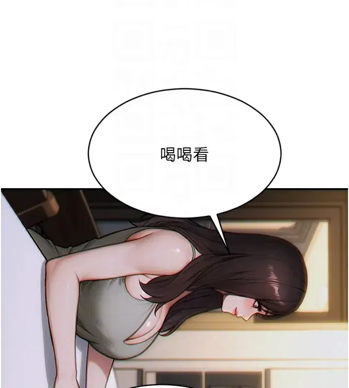 第9話-如果我們能夠復合…