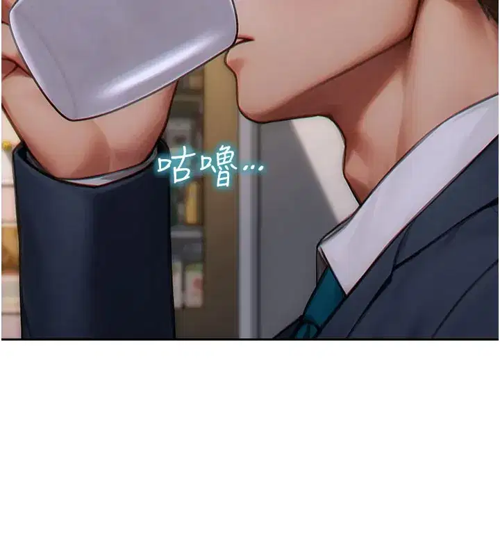 第9話-如果我們能夠復合…