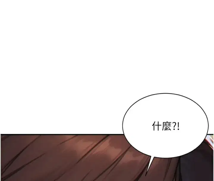 第9話-如果我們能夠復合…