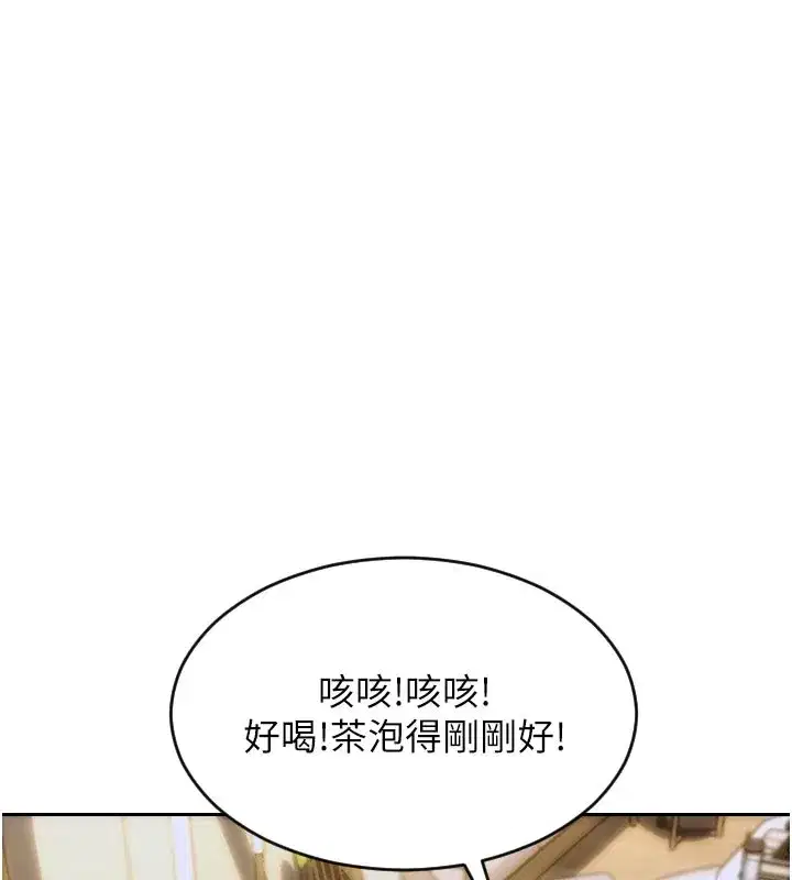 第9話-如果我們能夠復合…